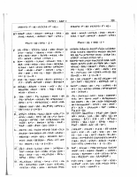 3 ሃይማኖተ አበው.pdf
